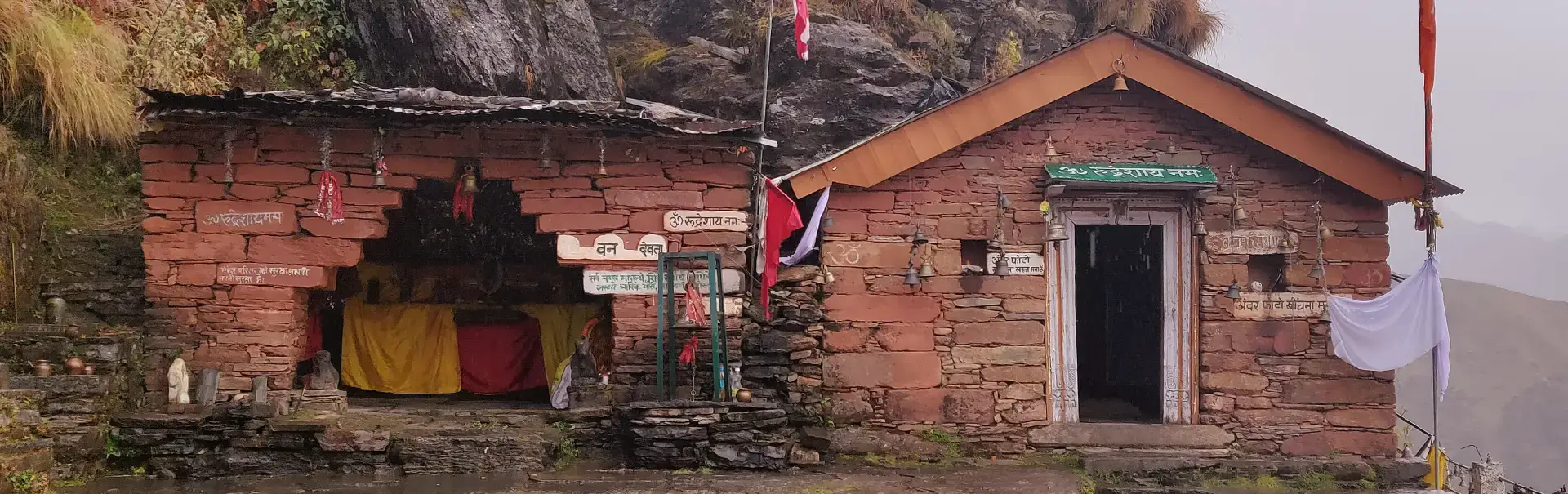 Shri Rudranath Temple